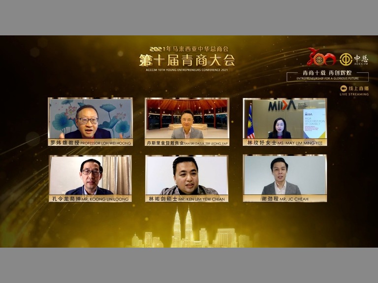 ACCCIM 10th Young Entrepreneurs Conference 2021