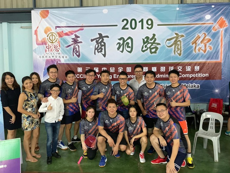 ACCCIM YOUNG ENTREPRENEURS BADMINTON COMPETITION