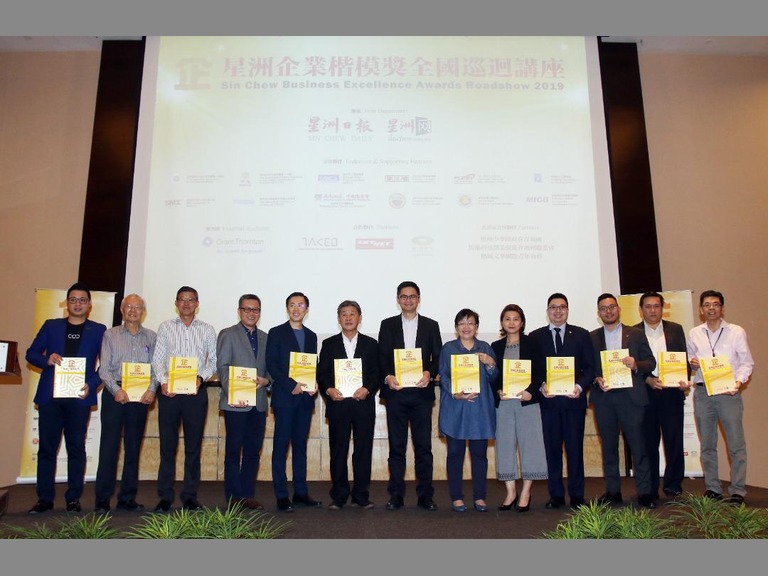 SIN CHEW BUSINESS EXCELLENCE AWARDS ROADSHOW 2019