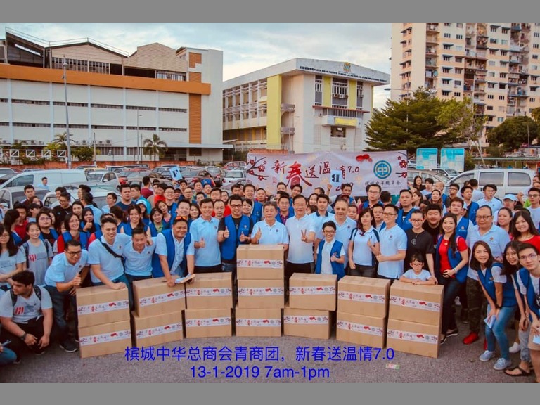 PCCC YES CNY CHARITY 2019