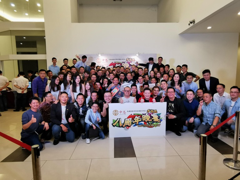 8th Anniversary Dinner of ACCCIM & Young Entrepreneurs Committee (YEC) 29072019
