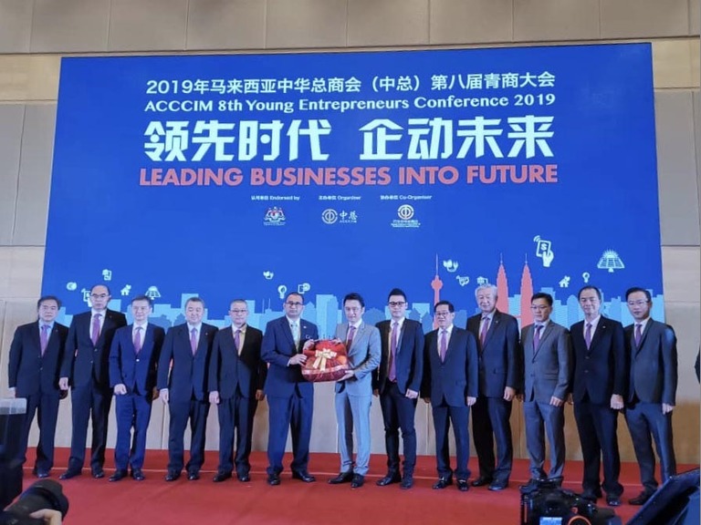(ACCCIM) 8th Young Entrepreneurs Conference 2019_31072019