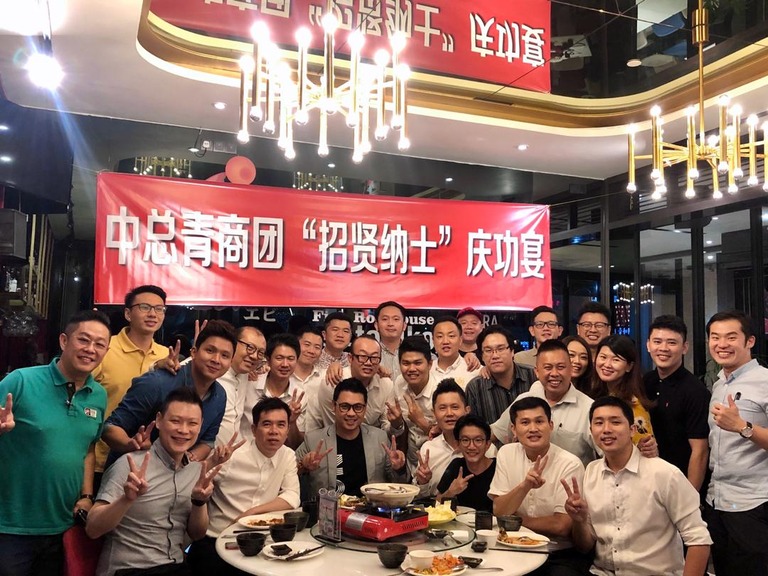 CONGRATULATIONS PCCC YES! A CELEBRATION EVENT HOSTED BY PCCC YES CHAIRMAN LEON LEE