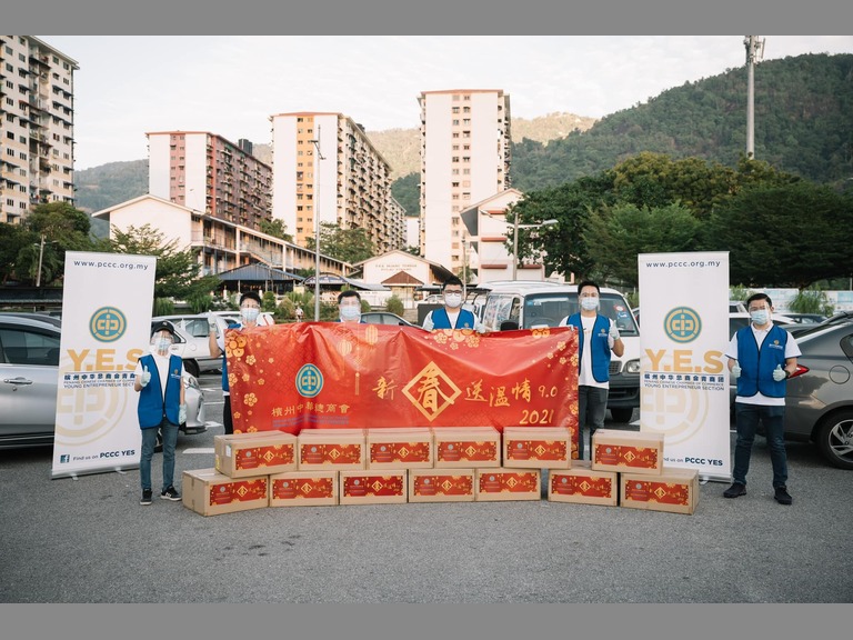 PCCC YES ANNUAL CHARITY CNY HAMPER GIVEAWAY