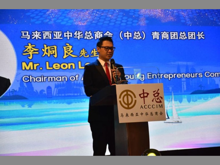 中总青商总团长李烔良出席2023年马来西亚中华总商会（中总）第十二届青商大会时发表有关科技的发展