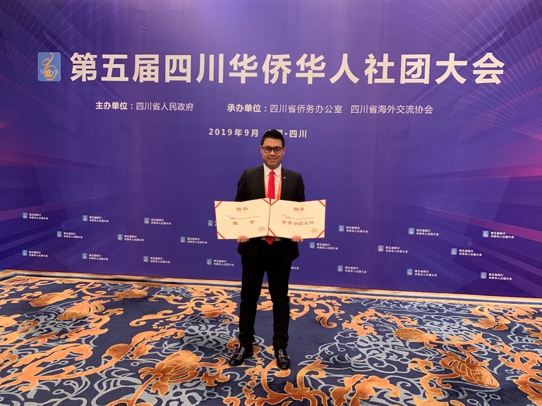The 5th Sichuan Overseas Chinese Community Conference