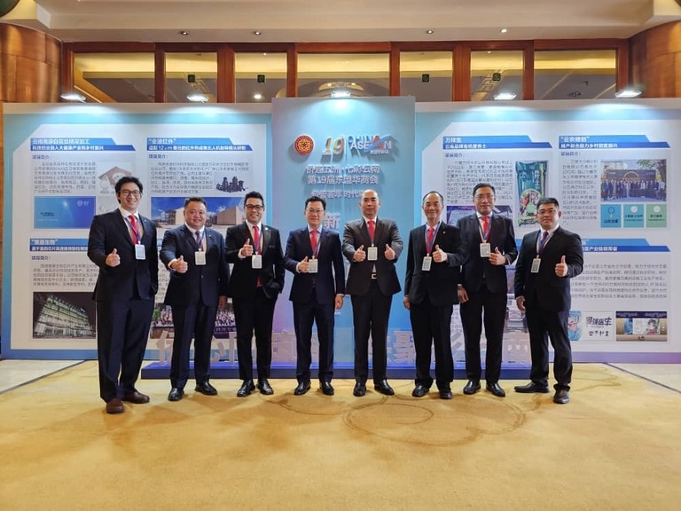 19th CHINA ASEAN 