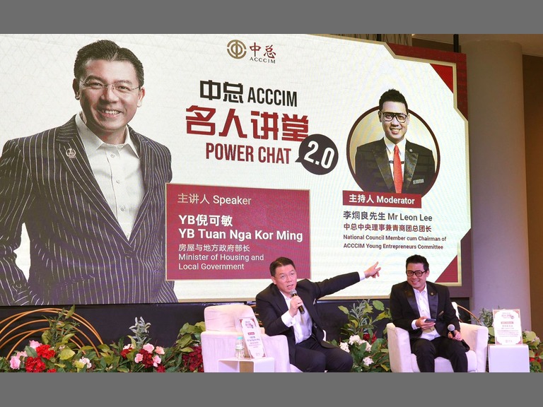 筹委会主任李烔良先生主办 “中总名人讲堂2.0: 城市发展，永续昌明 ”并且担任主持人